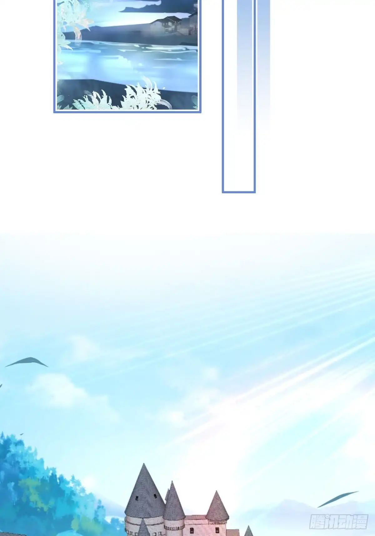 《穿越到每个世界成为你的黑莲花》48-林中小屋 第18页