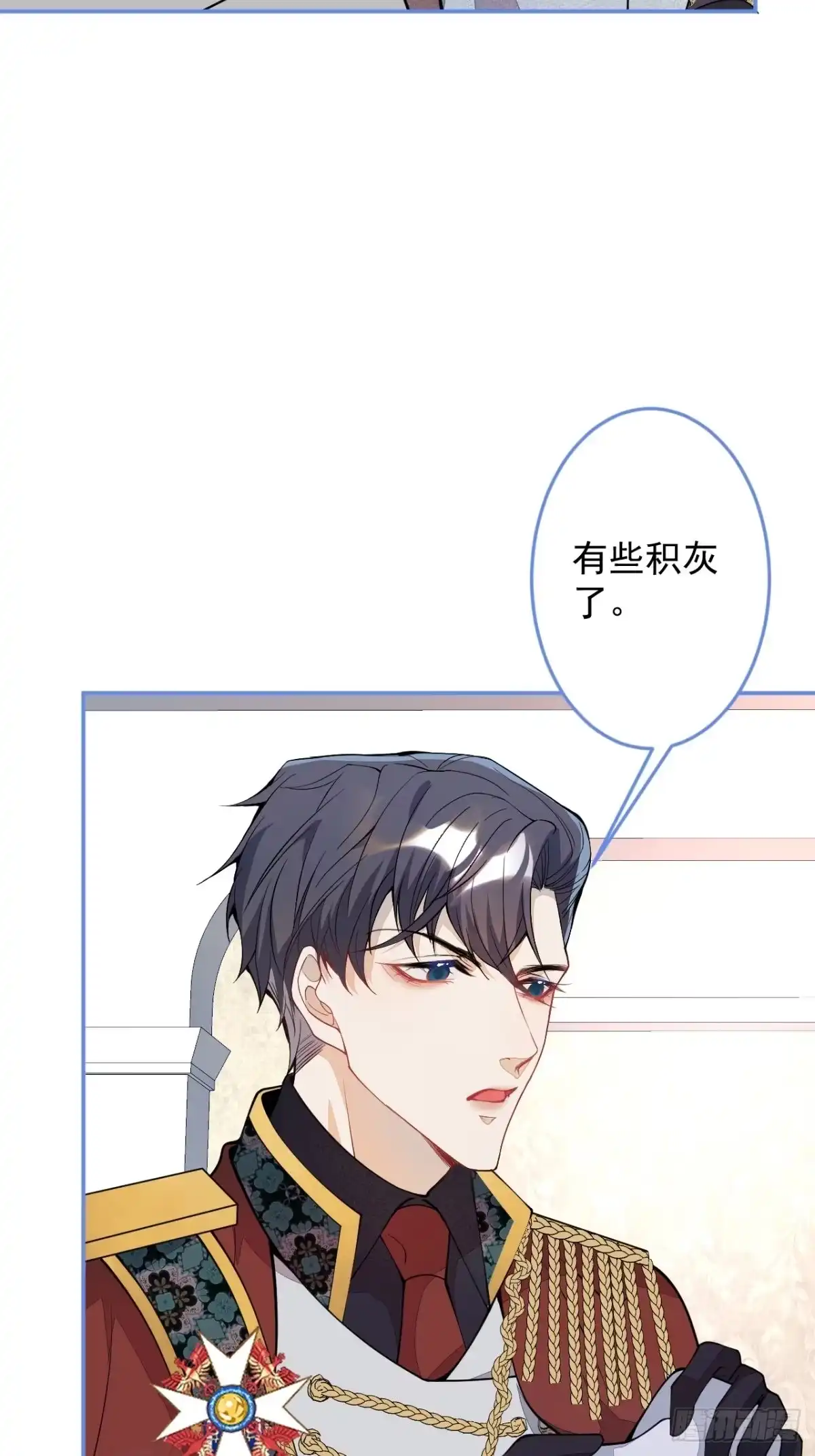 《穿越到每个世界成为你的黑莲花》48-林中小屋 第26页