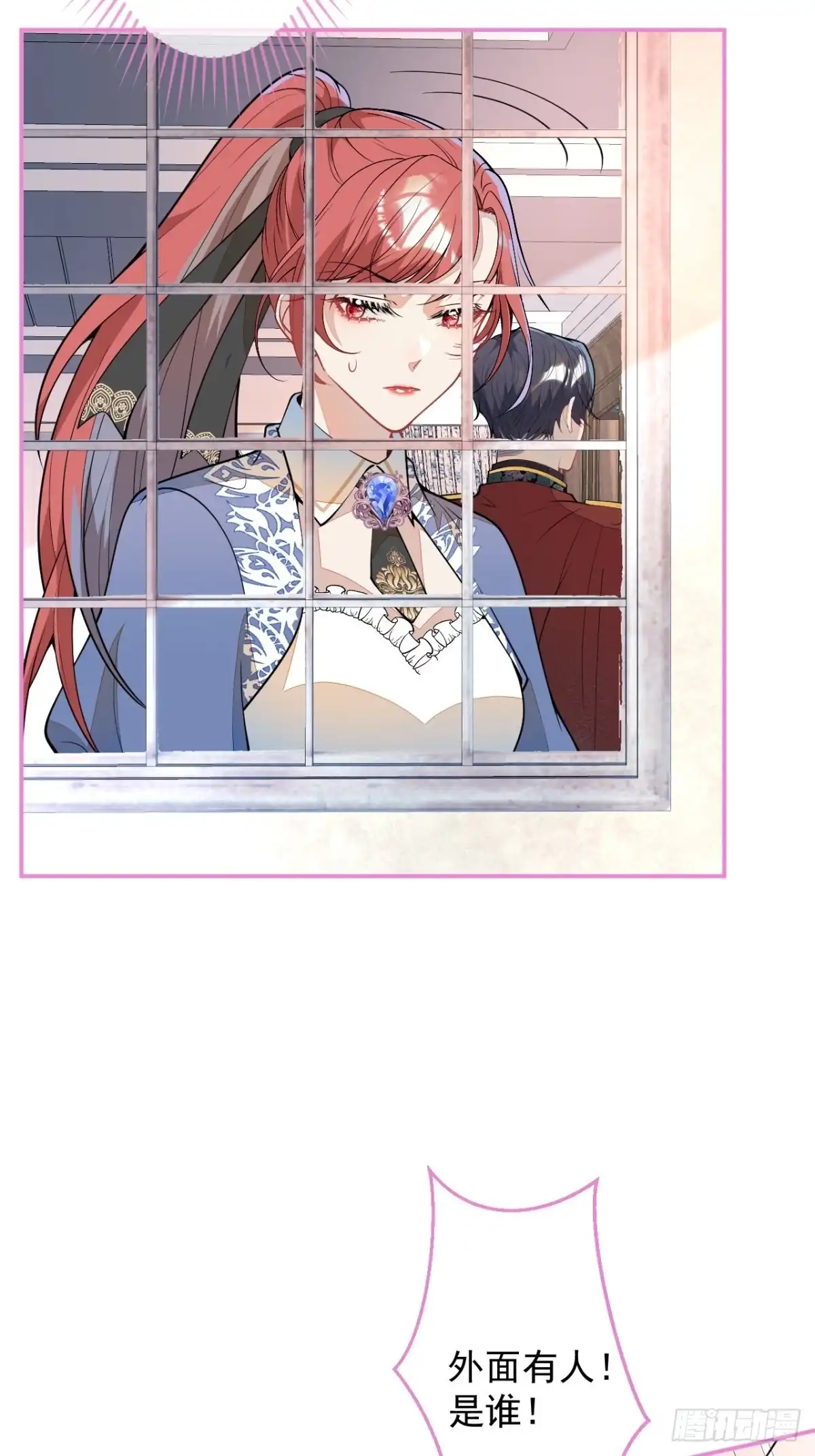 《穿越到每个世界成为你的黑莲花》48-林中小屋 第30页