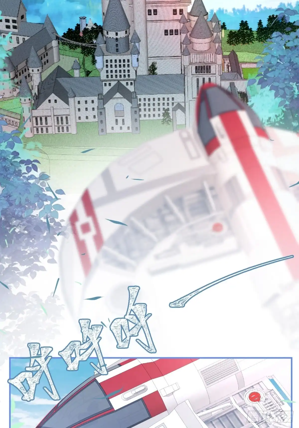 《穿越到每个世界成为你的黑莲花》48-林中小屋 第19页