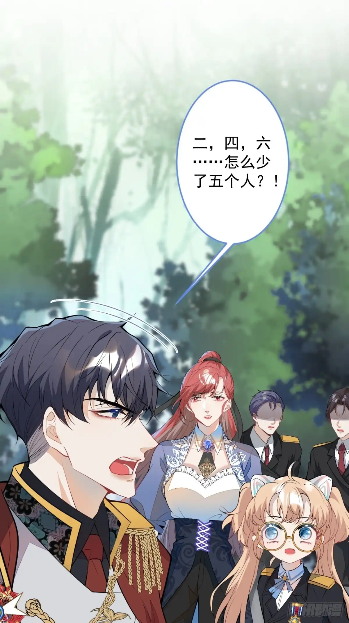 《穿越到每个世界成为你的黑莲花》48-林中小屋 第35页