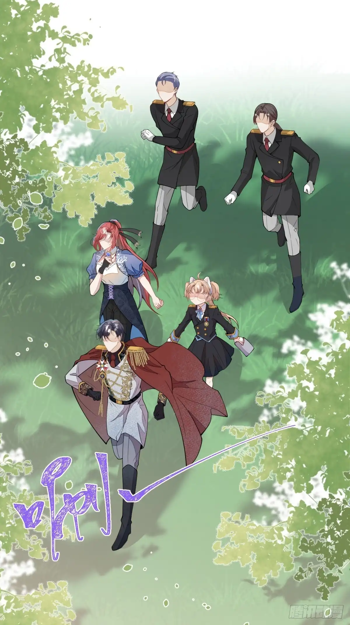《穿越到每个世界成为你的黑莲花》48-林中小屋 第33页