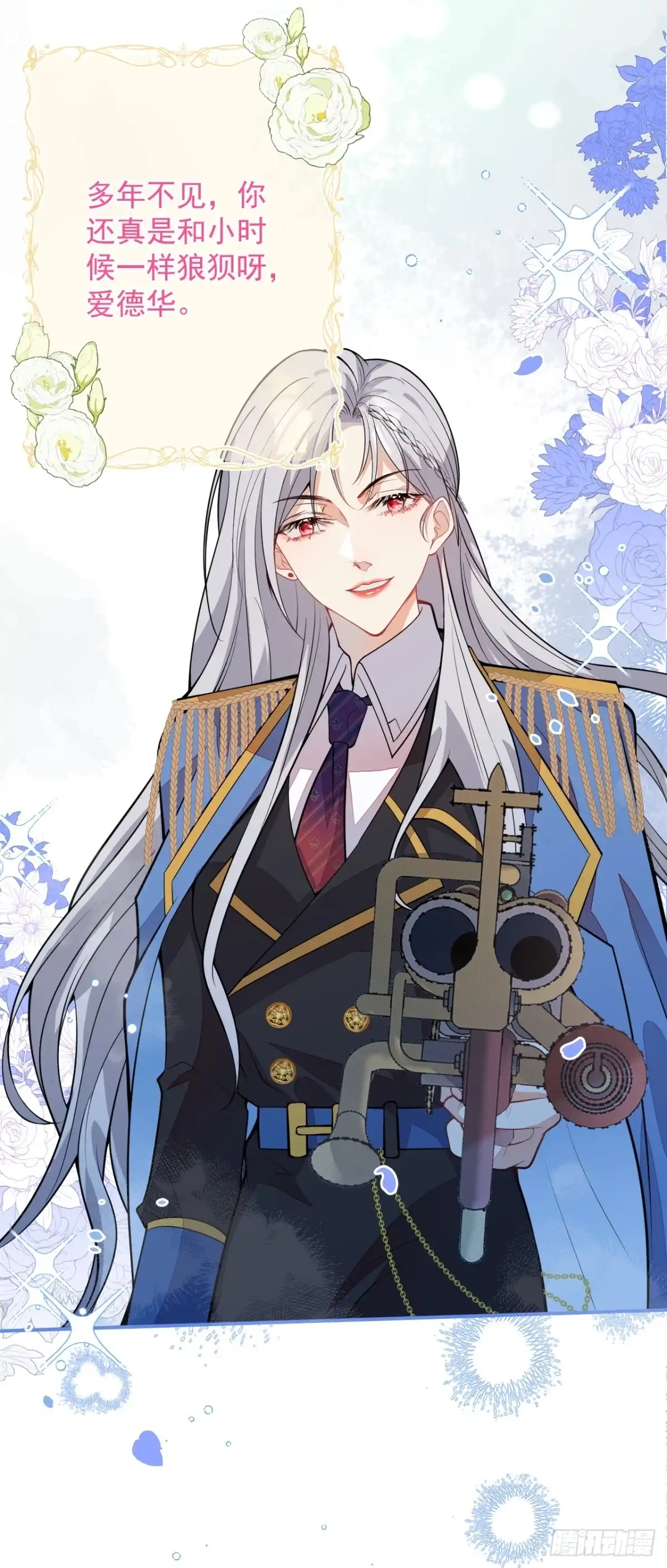 《穿越到每个世界成为你的黑莲花》48-林中小屋 第50页