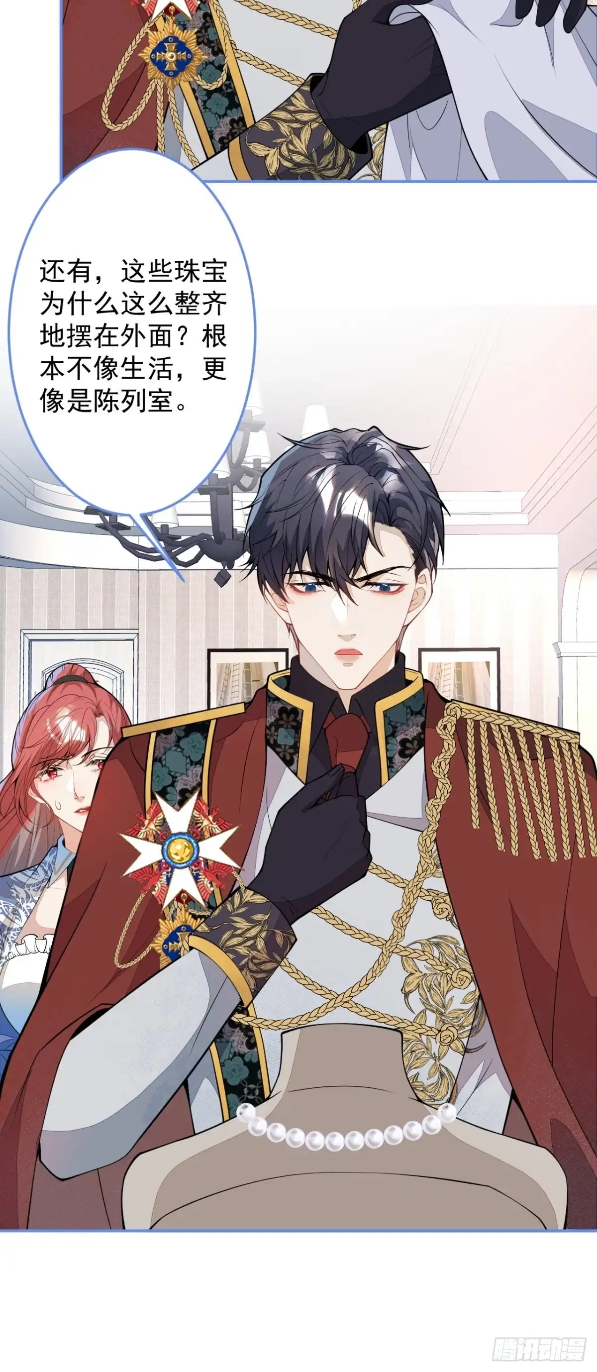 《穿越到每个世界成为你的黑莲花》48-林中小屋 第27页