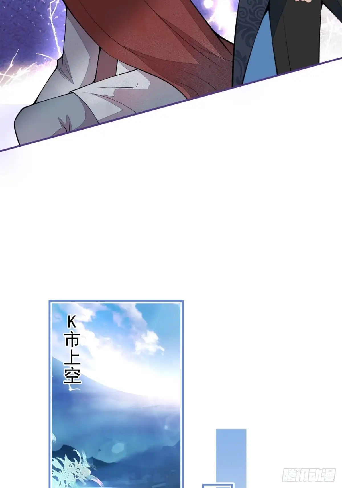 《穿越到每个世界成为你的黑莲花》48-林中小屋 第17页