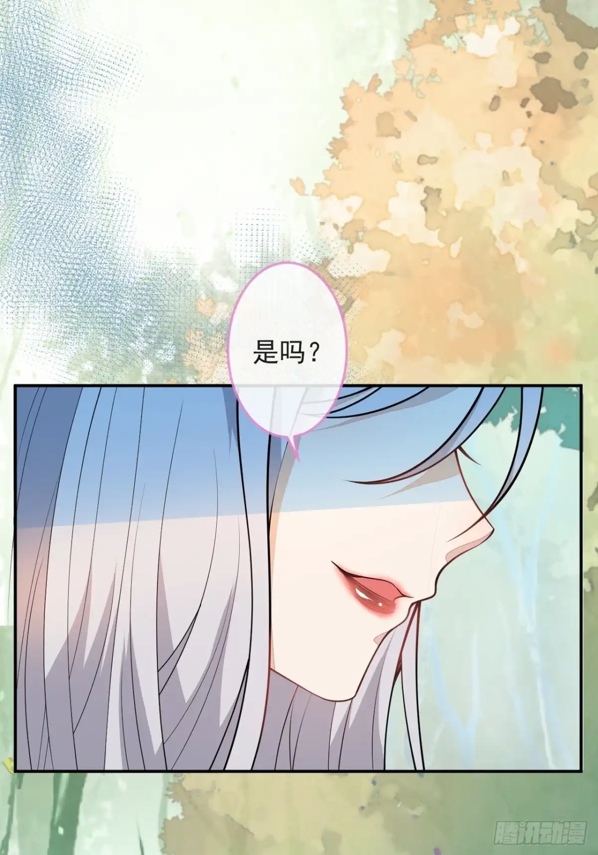 《穿越到每个世界成为你的黑莲花》49-希雅 第37页