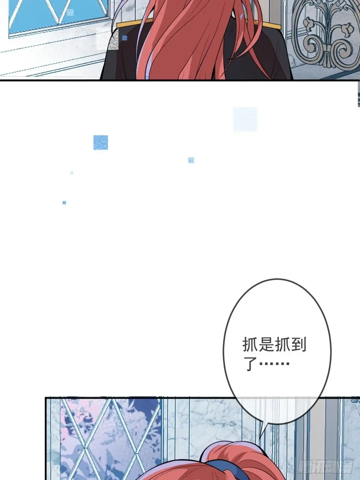 《穿越到每个世界成为你的黑莲花》50-囚禁 第21页