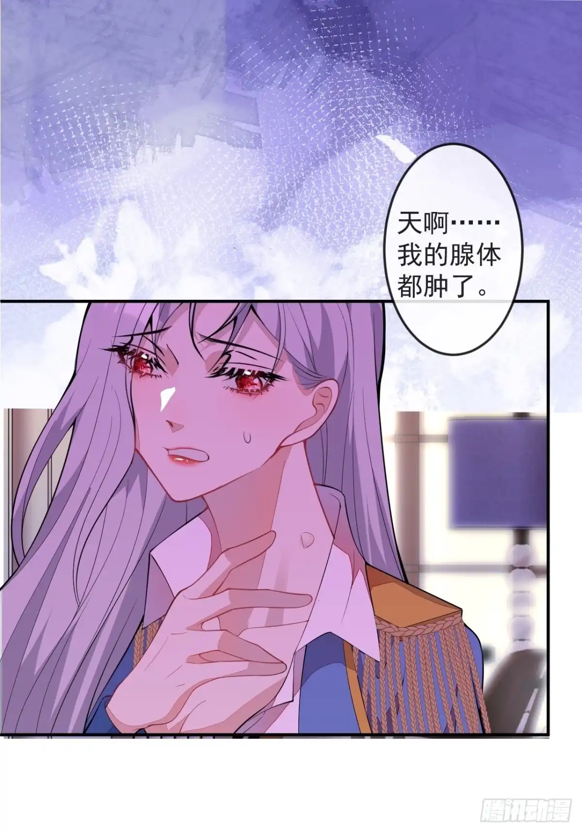 《穿越到每个世界成为你的黑莲花》51-老师~ 第49页
