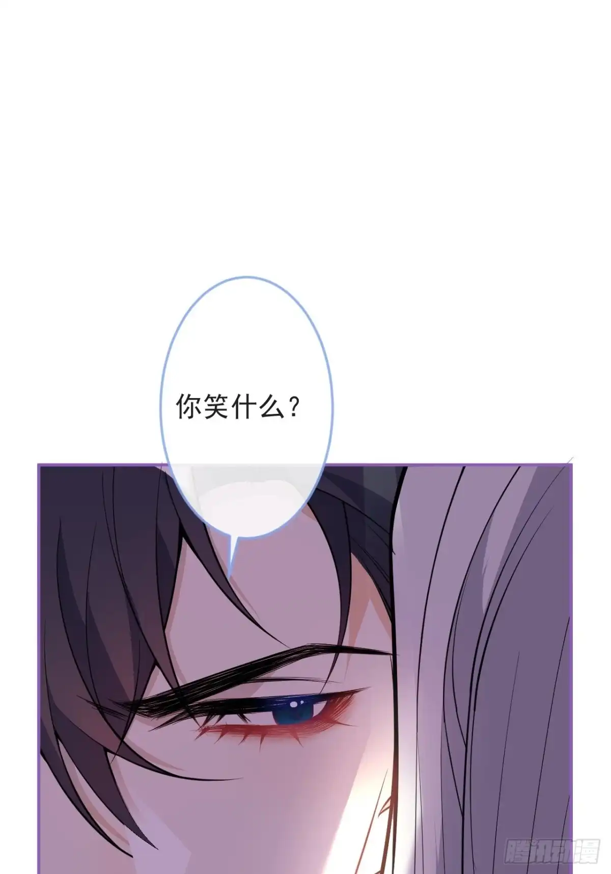 《穿越到每个世界成为你的黑莲花》51-老师~ 第17页