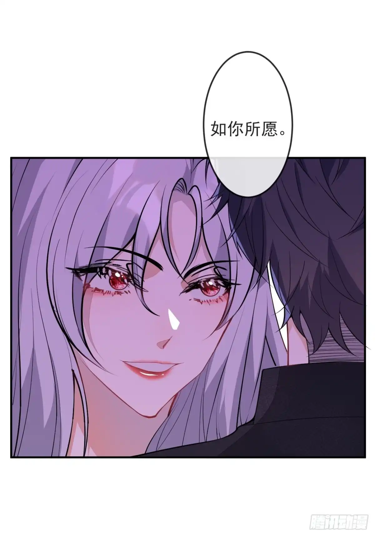 《穿越到每个世界成为你的黑莲花》51-老师~ 第40页