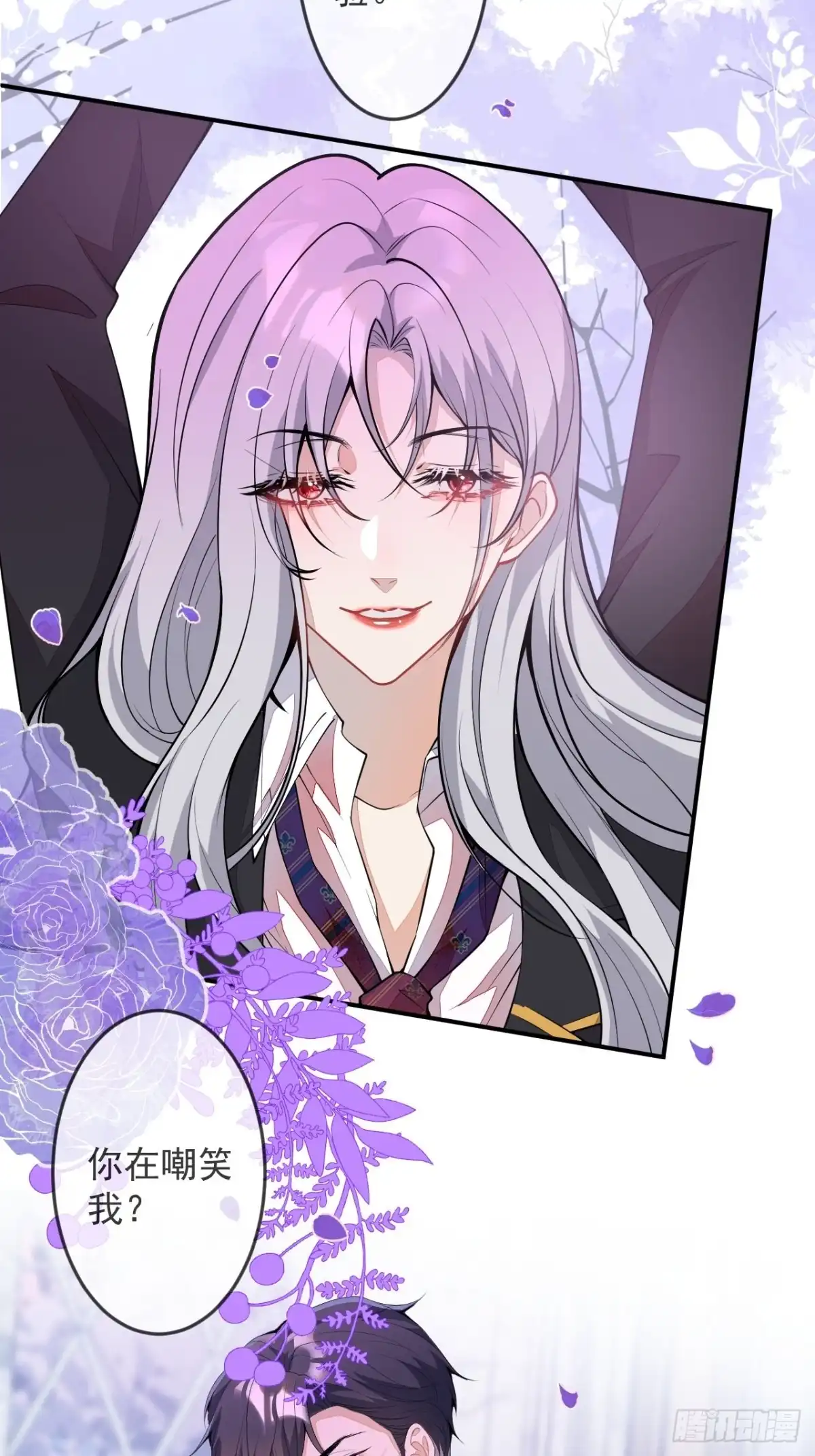 《穿越到每个世界成为你的黑莲花》51-老师~ 第22页