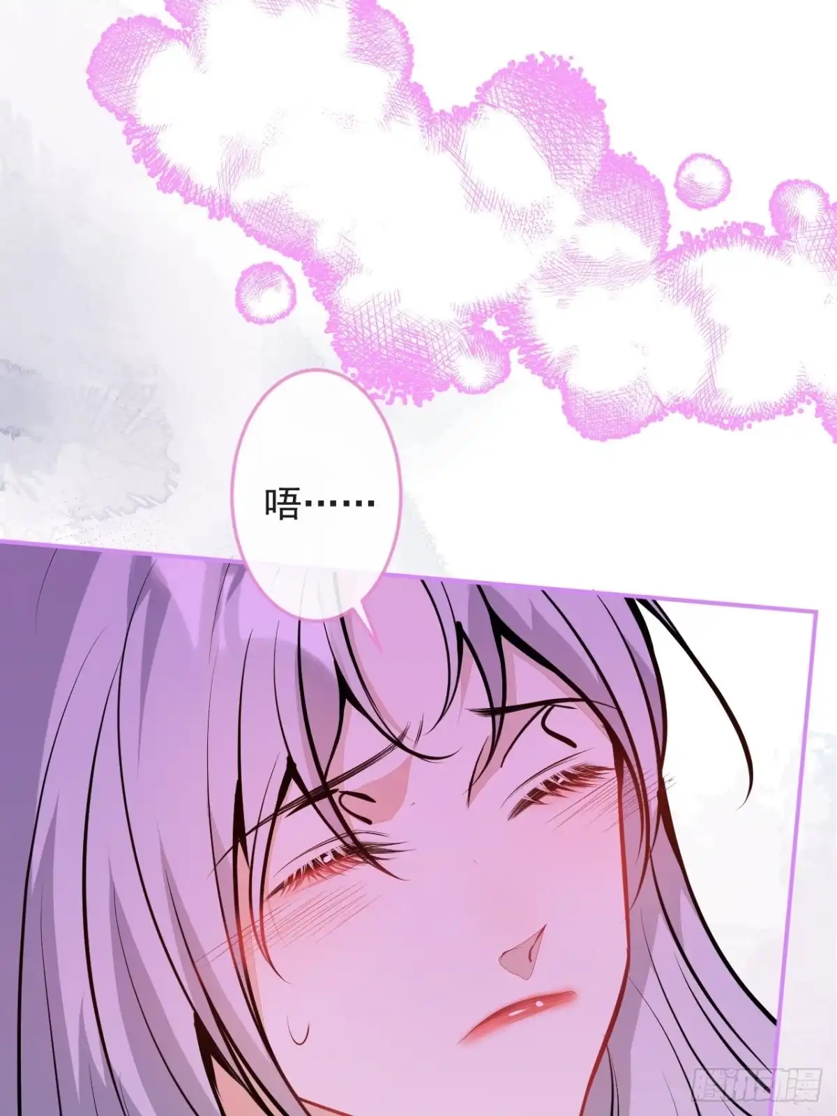 《穿越到每个世界成为你的黑莲花》51-老师~ 第10页
