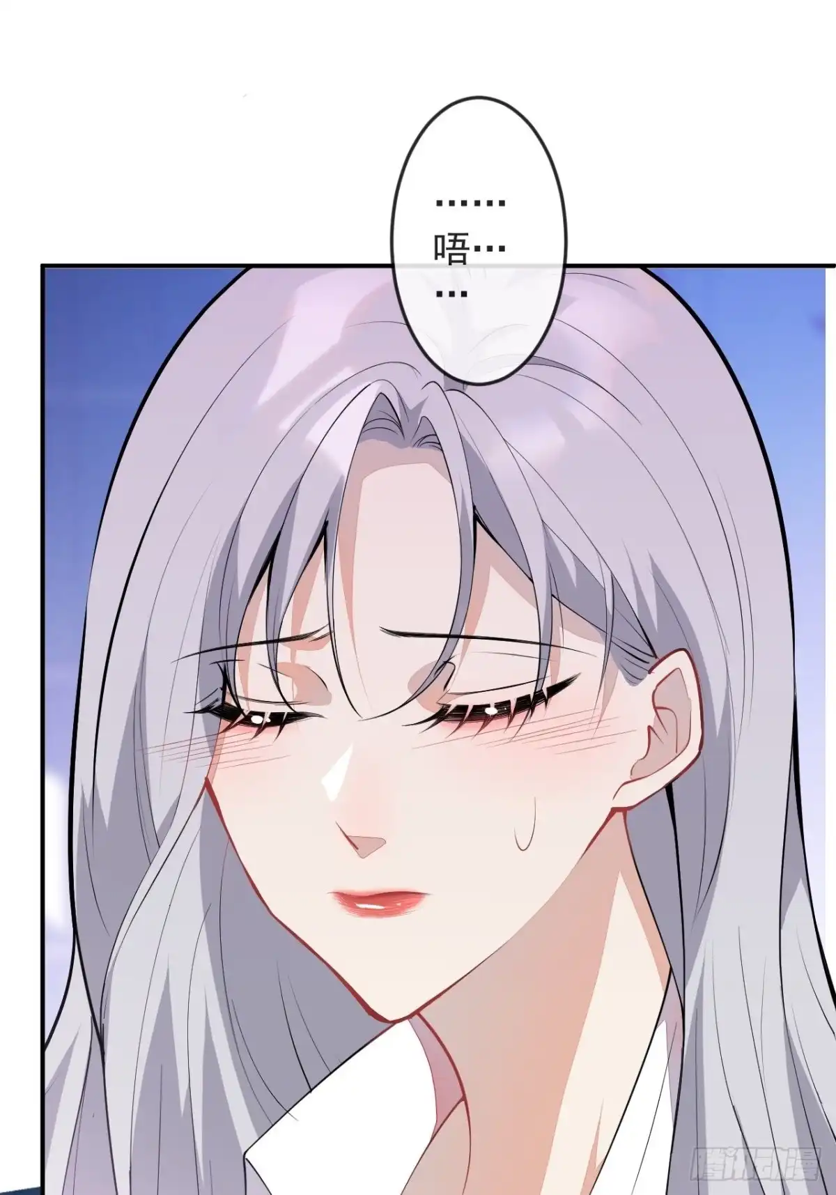 《穿越到每个世界成为你的黑莲花》51-老师~ 第50页