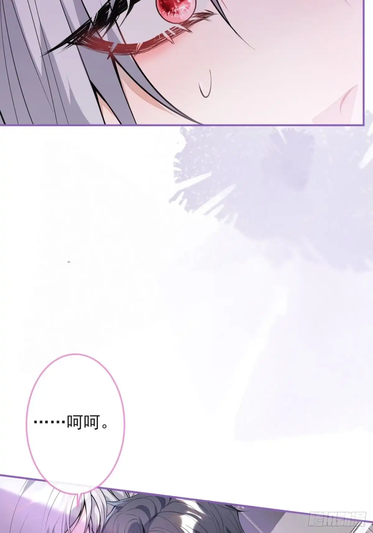 《穿越到每个世界成为你的黑莲花》51-老师~ 第15页
