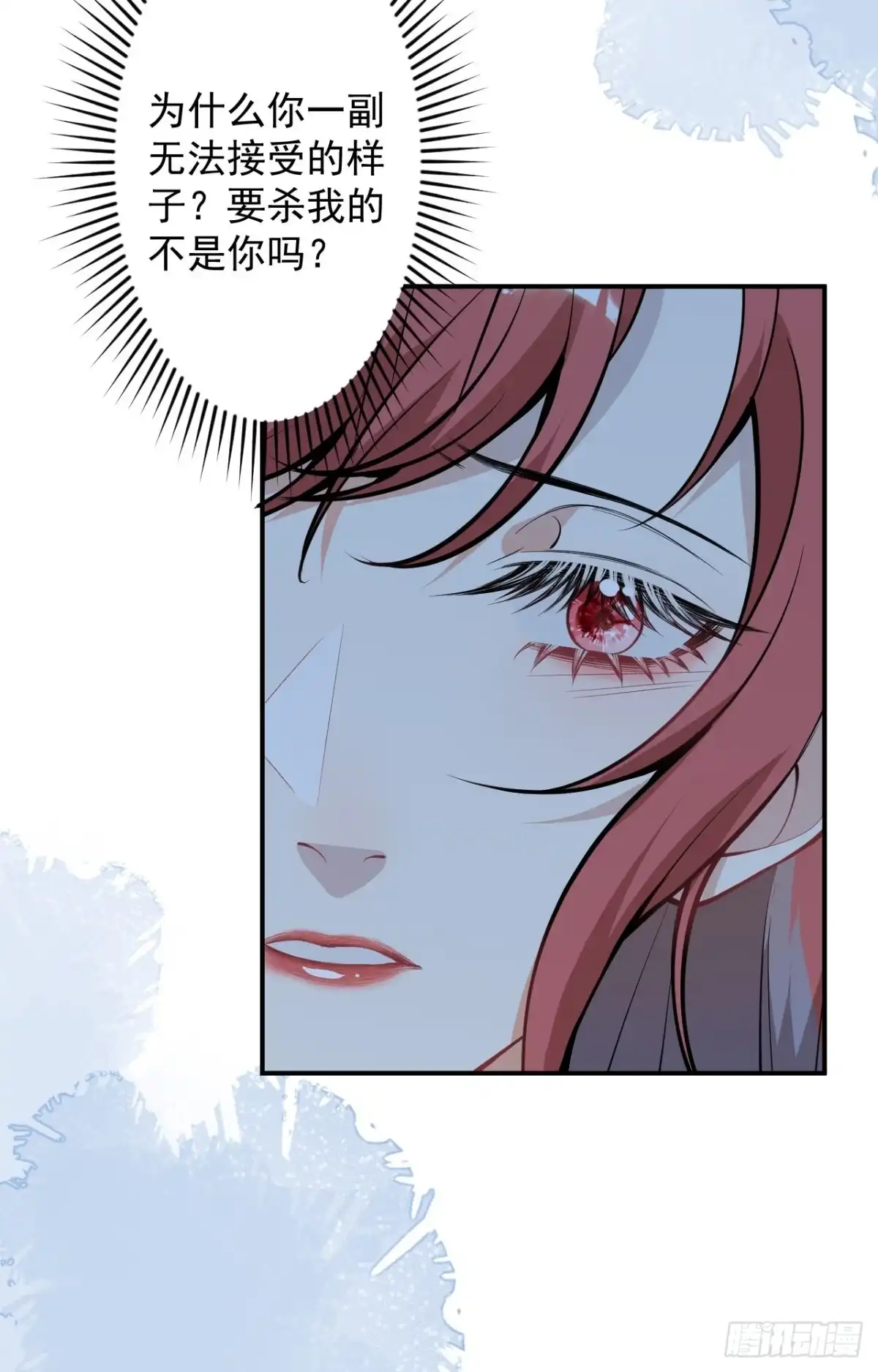 《穿越到每个世界成为你的黑莲花》53-希雅死了 第56页