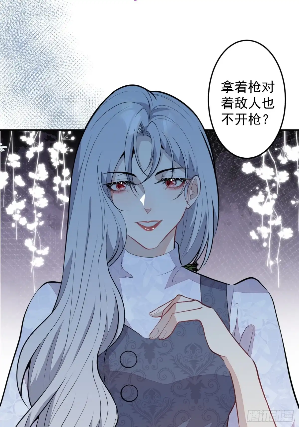 《穿越到每个世界成为你的黑莲花》53-希雅死了 第15页