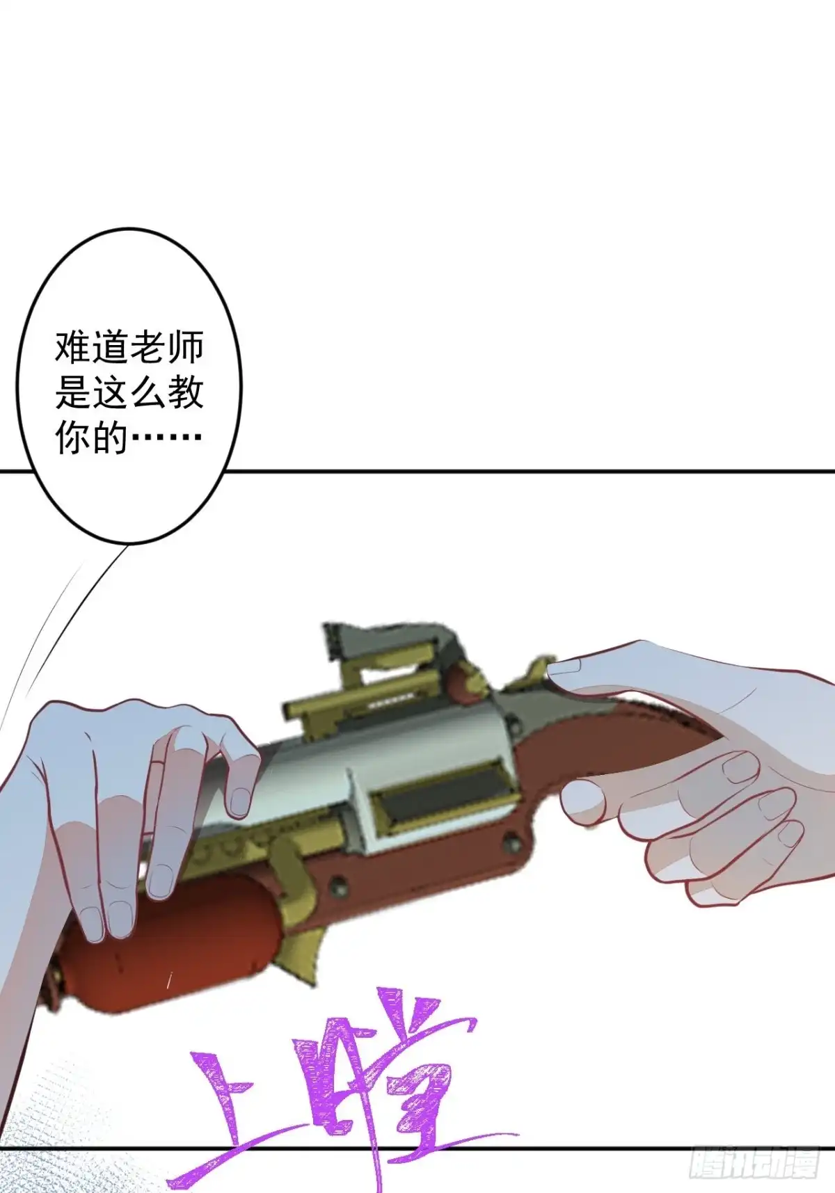 《穿越到每个世界成为你的黑莲花》53-希雅死了 第14页