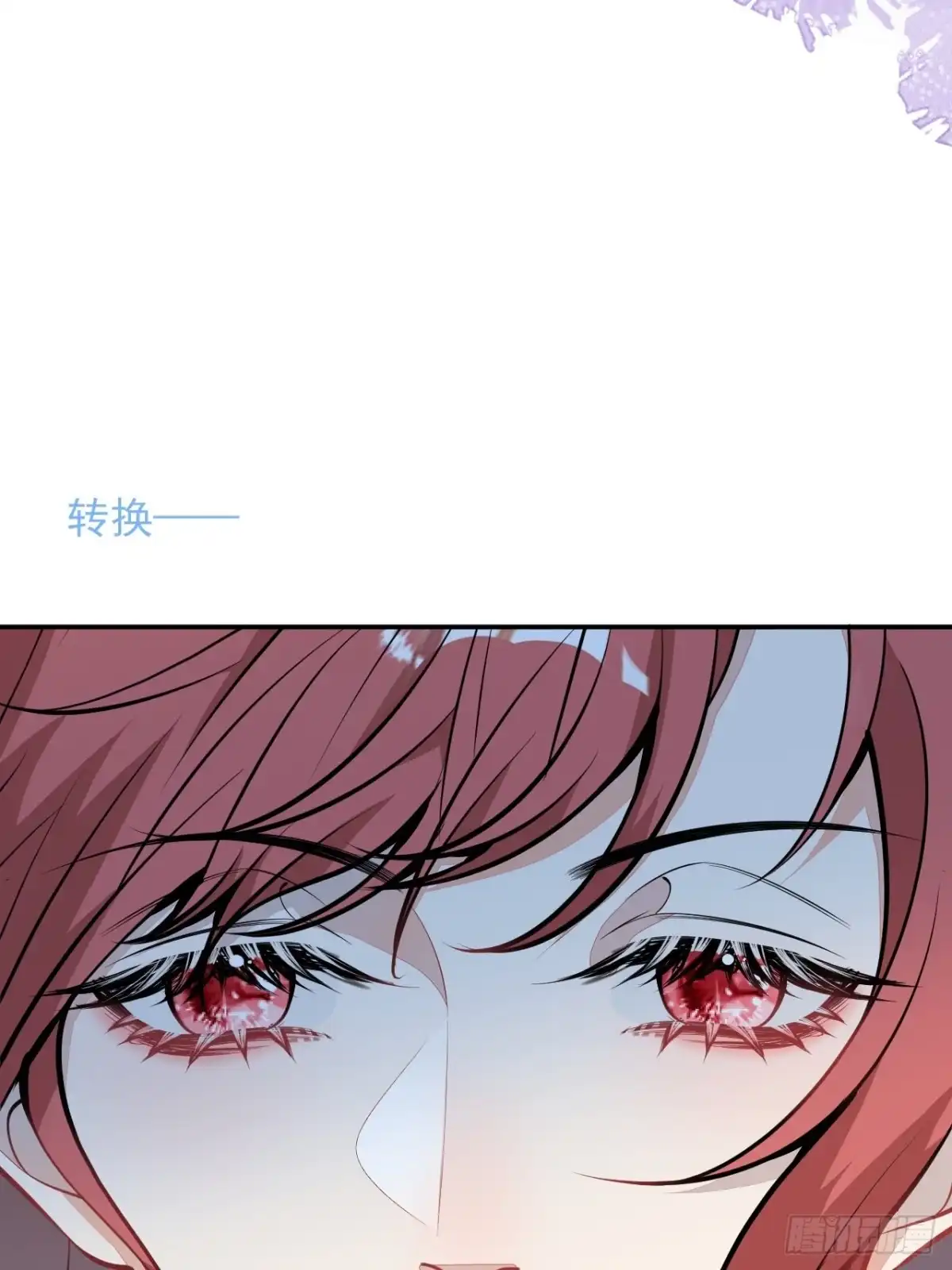 《穿越到每个世界成为你的黑莲花》53-希雅死了 第46页