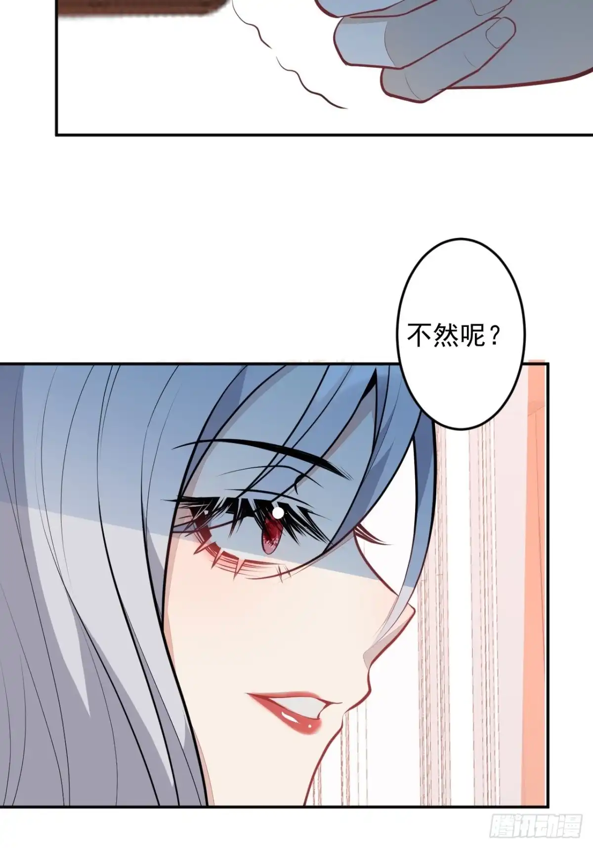 《穿越到每个世界成为你的黑莲花》53-希雅死了 第13页