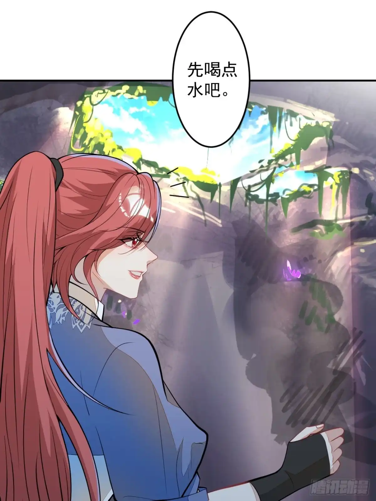 《穿越到每个世界成为你的黑莲花》55-山洞避难 第49页