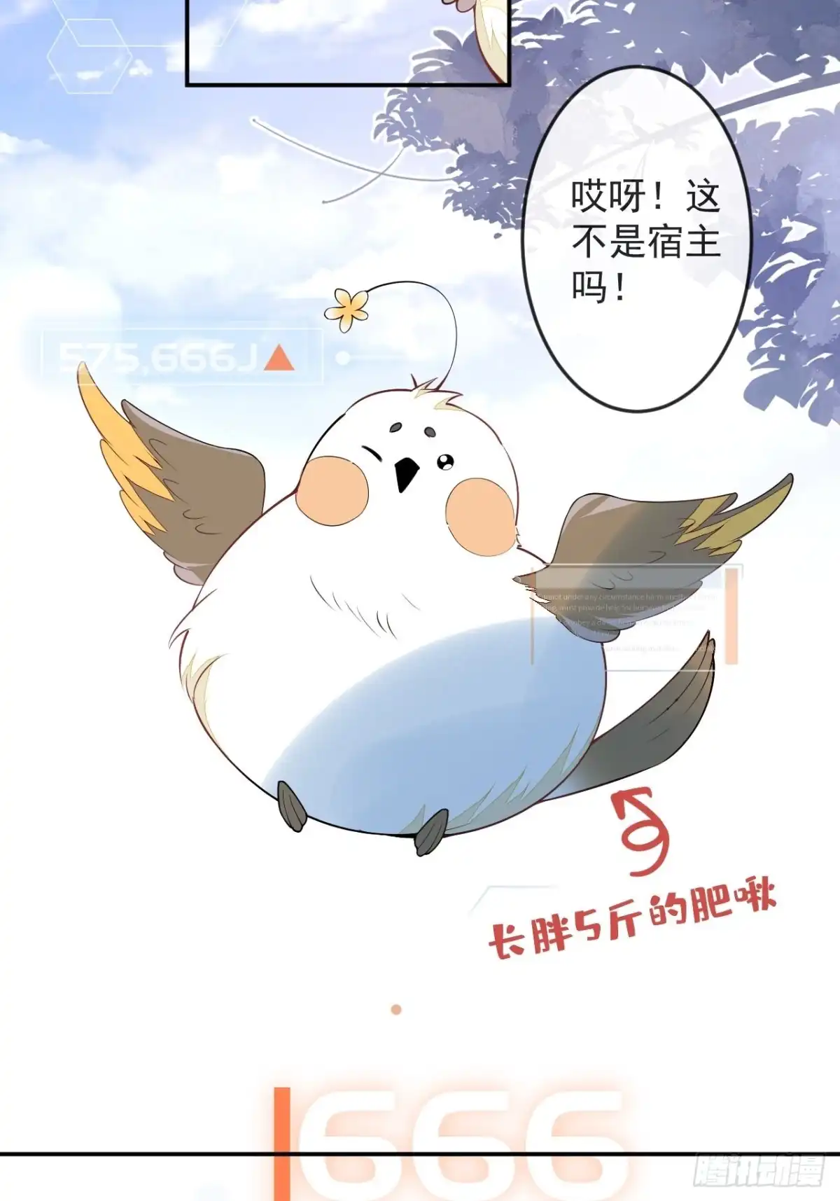 《穿越到每个世界成为你的黑莲花》55-山洞避难 第4页
