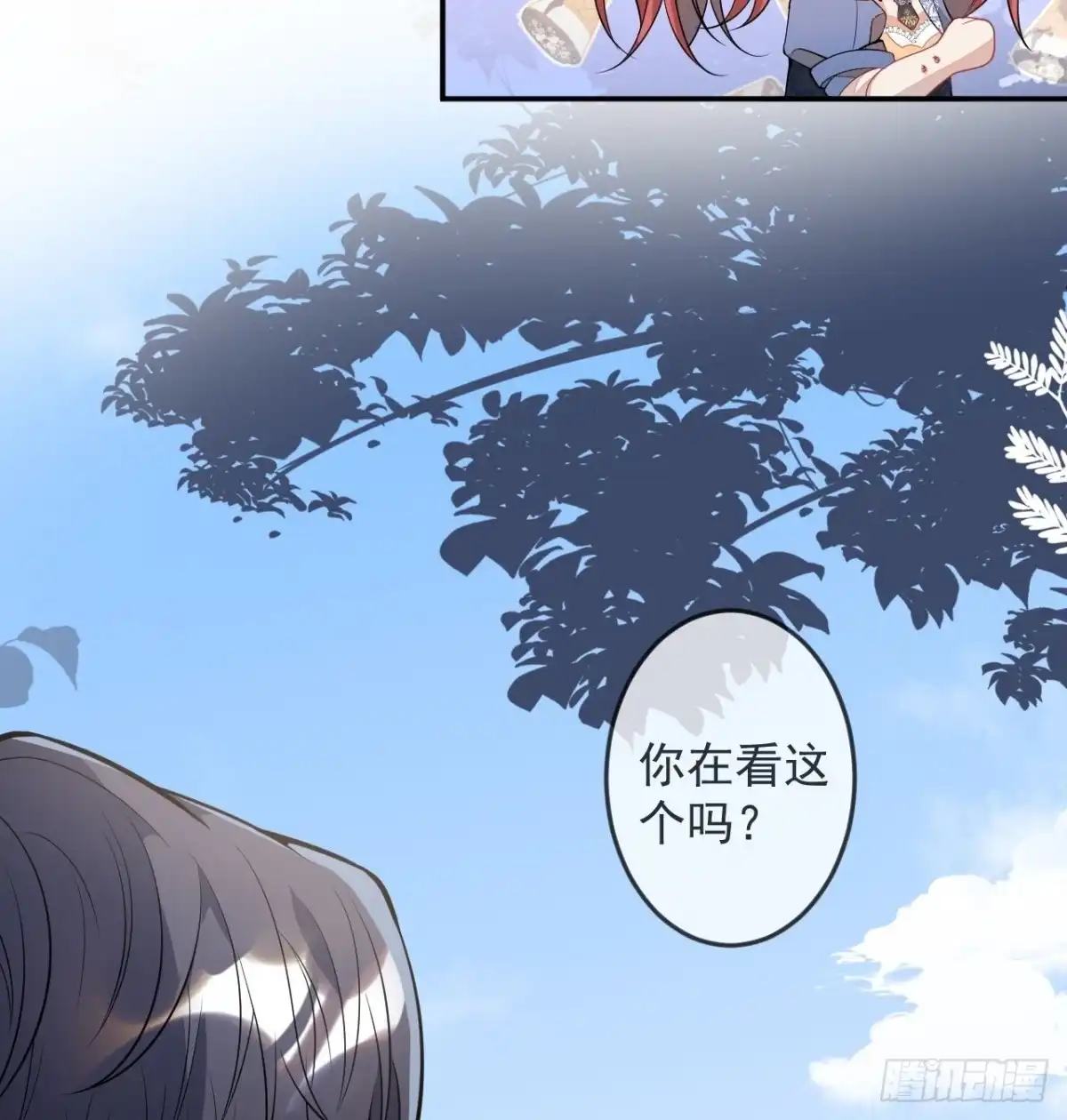《穿越到每个世界成为你的黑莲花》56-夏洛特被蛇咬了 第11页