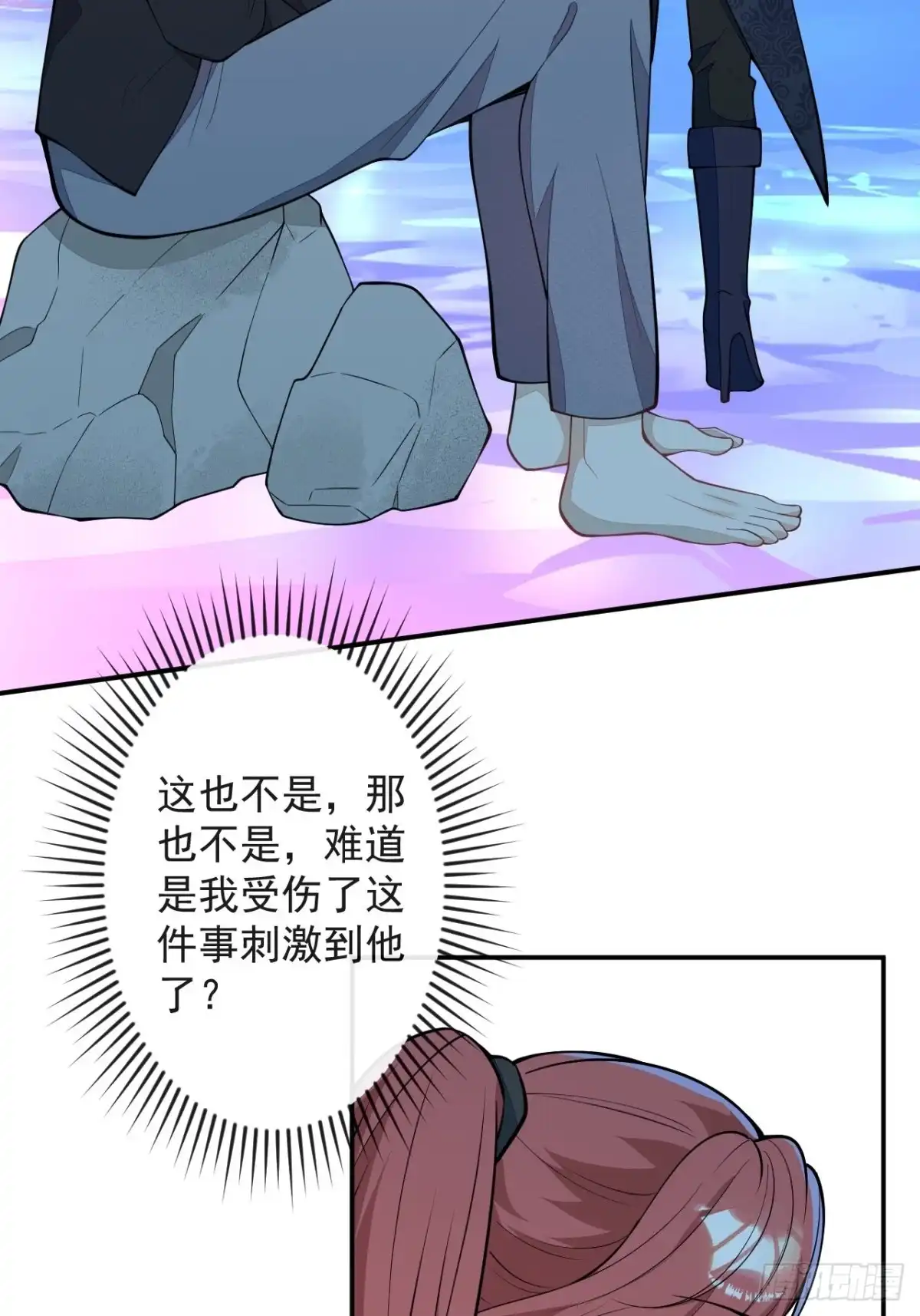 《穿越到每个世界成为你的黑莲花》56-夏洛特被蛇咬了 第36页