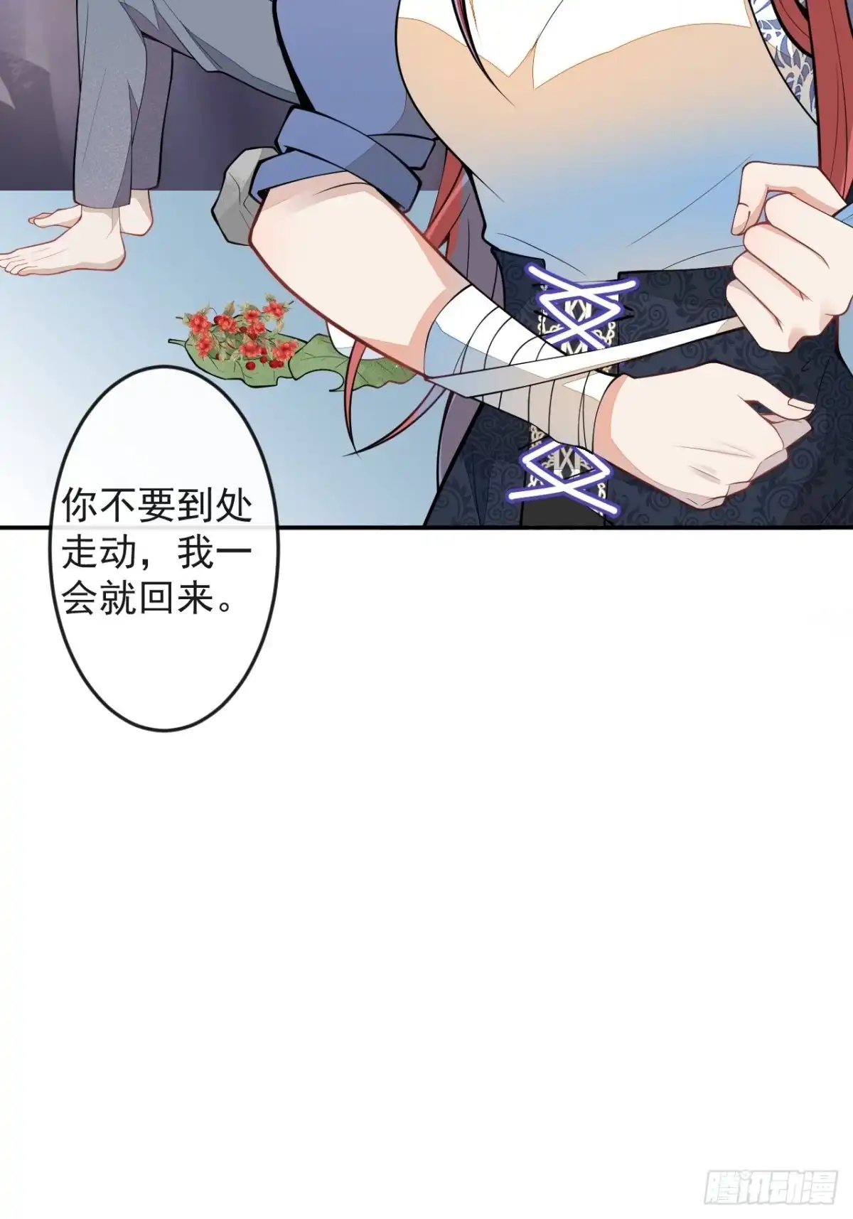 《穿越到每个世界成为你的黑莲花》56-夏洛特被蛇咬了 第47页