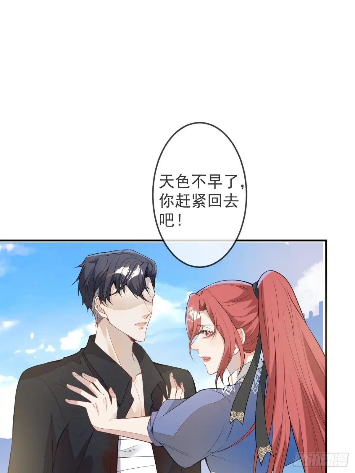 《穿越到每个世界成为你的黑莲花》56-夏洛特被蛇咬了 第17页