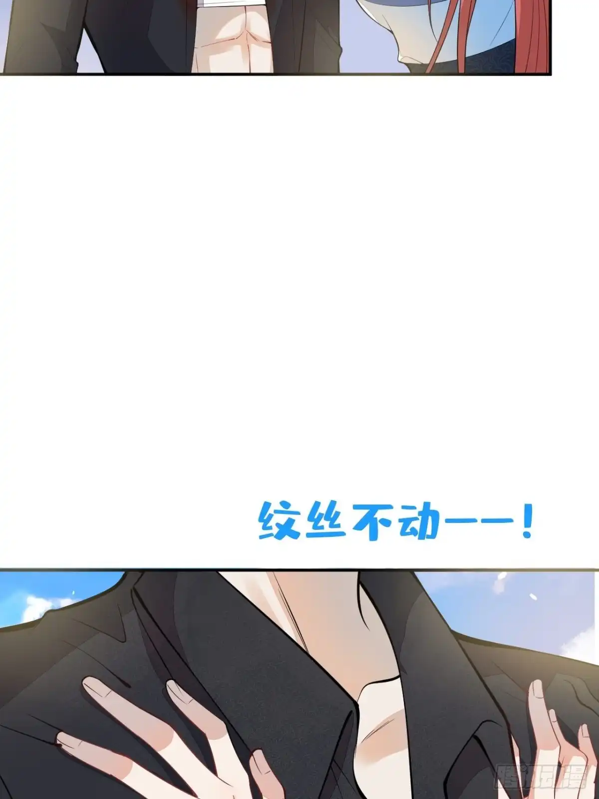 《穿越到每个世界成为你的黑莲花》56-夏洛特被蛇咬了 第18页