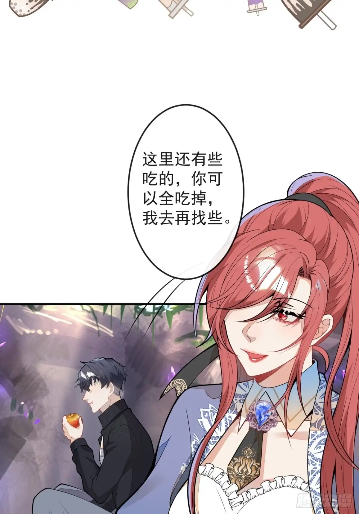 《穿越到每个世界成为你的黑莲花》56-夏洛特被蛇咬了 第46页
