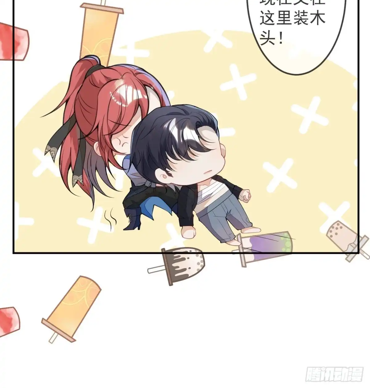 《穿越到每个世界成为你的黑莲花》56-夏洛特被蛇咬了 第20页