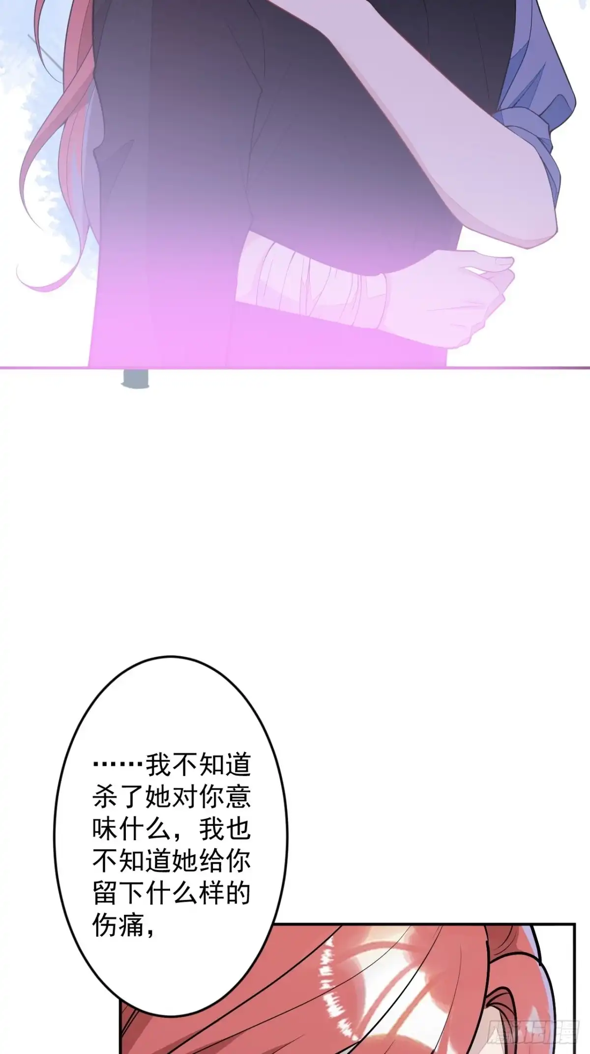 《穿越到每个世界成为你的黑莲花》57-标记我，爱德华！ 第36页