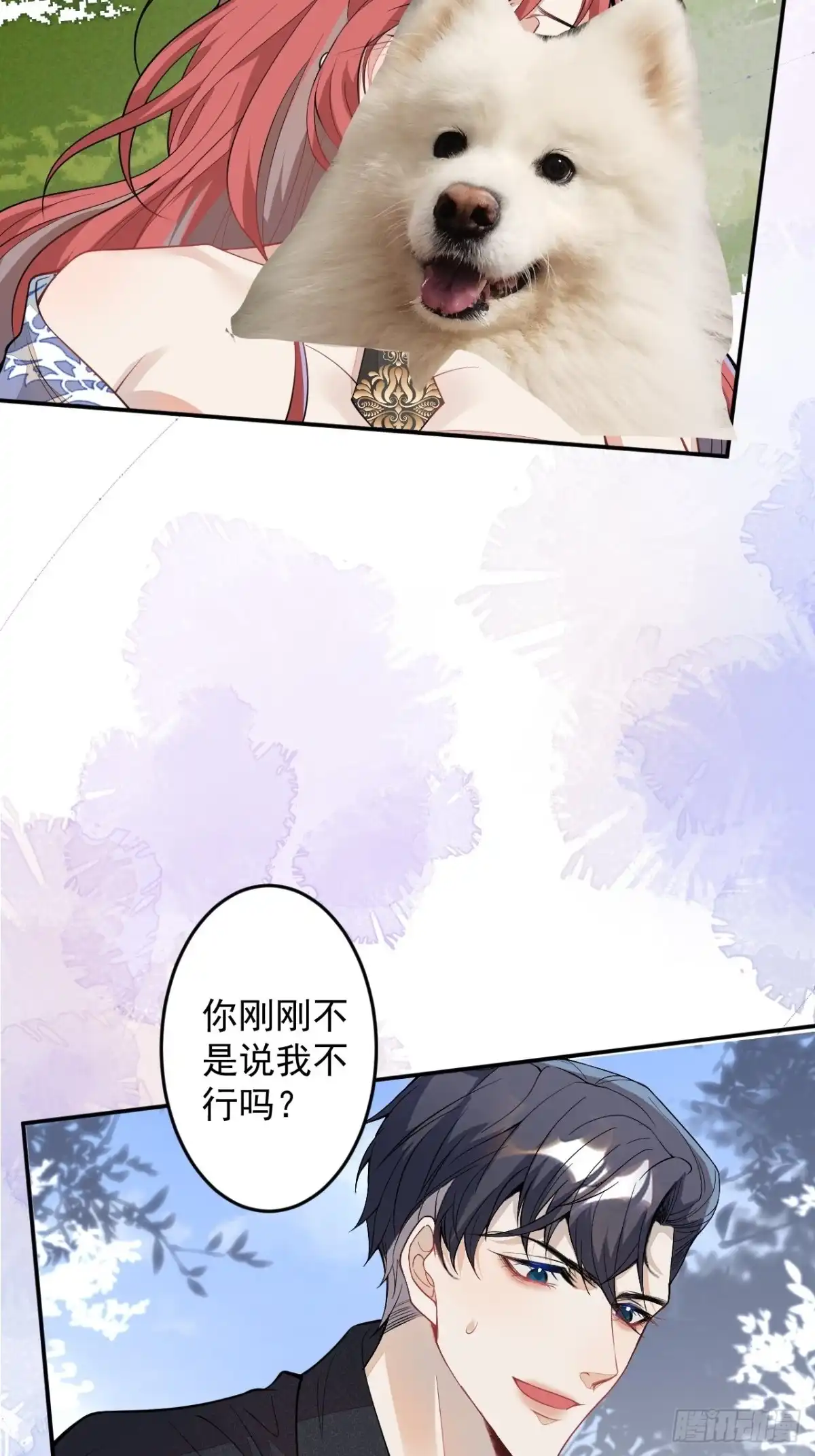 《穿越到每个世界成为你的黑莲花》57-标记我，爱德华！ 第48页