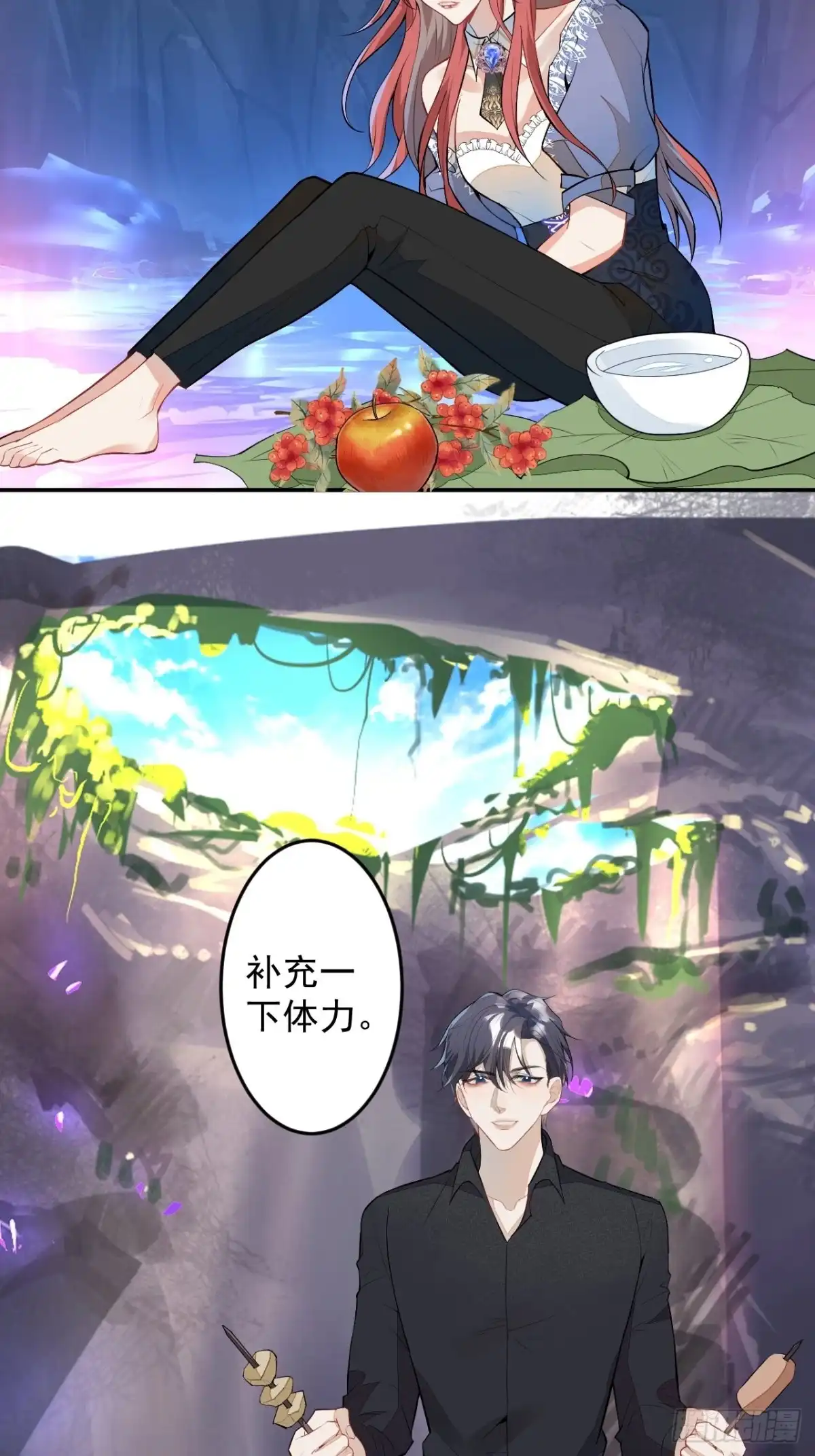 《穿越到每个世界成为你的黑莲花》58-胎气？！ 第7页