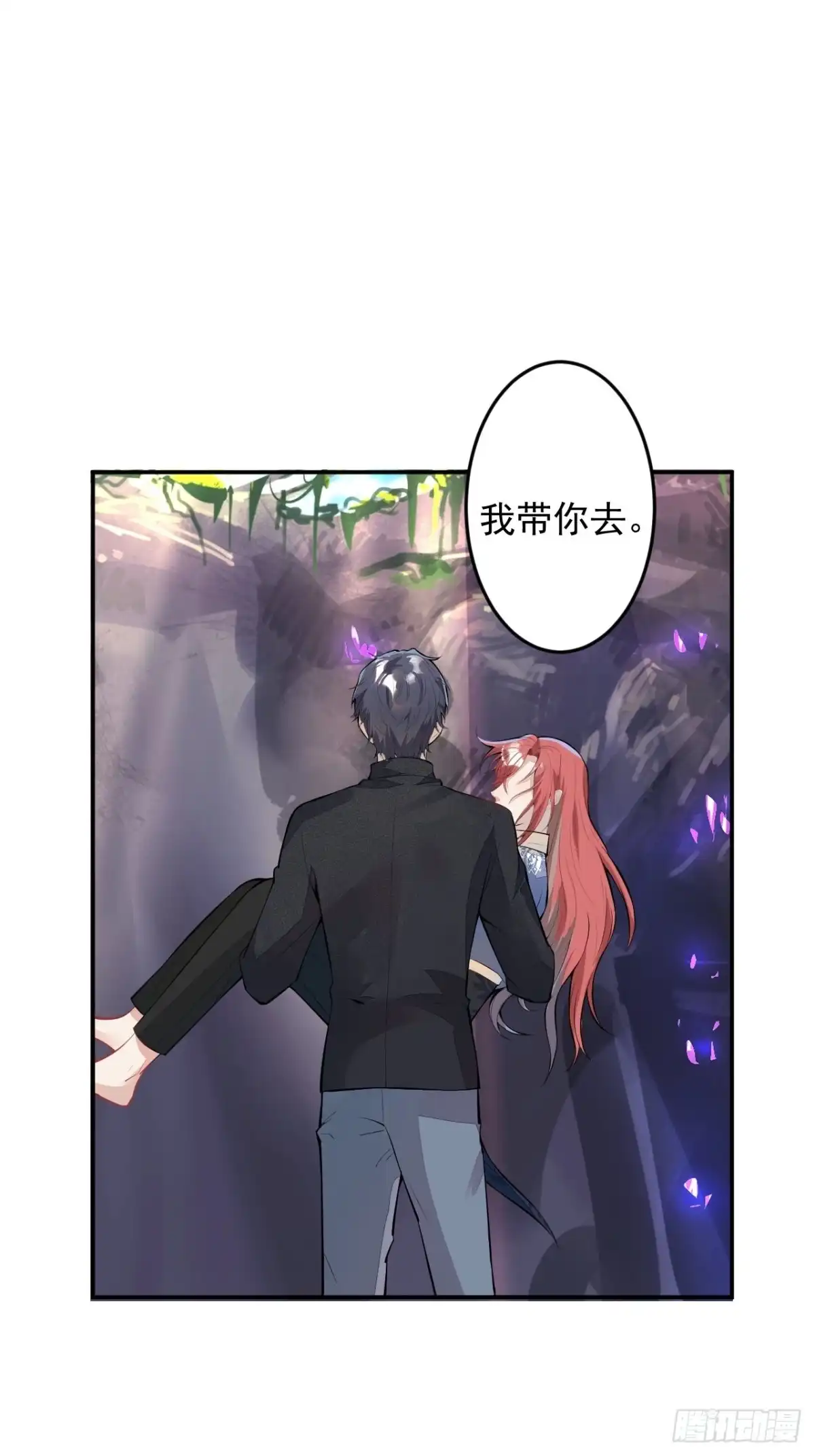 《穿越到每个世界成为你的黑莲花》58-胎气？！ 第24页