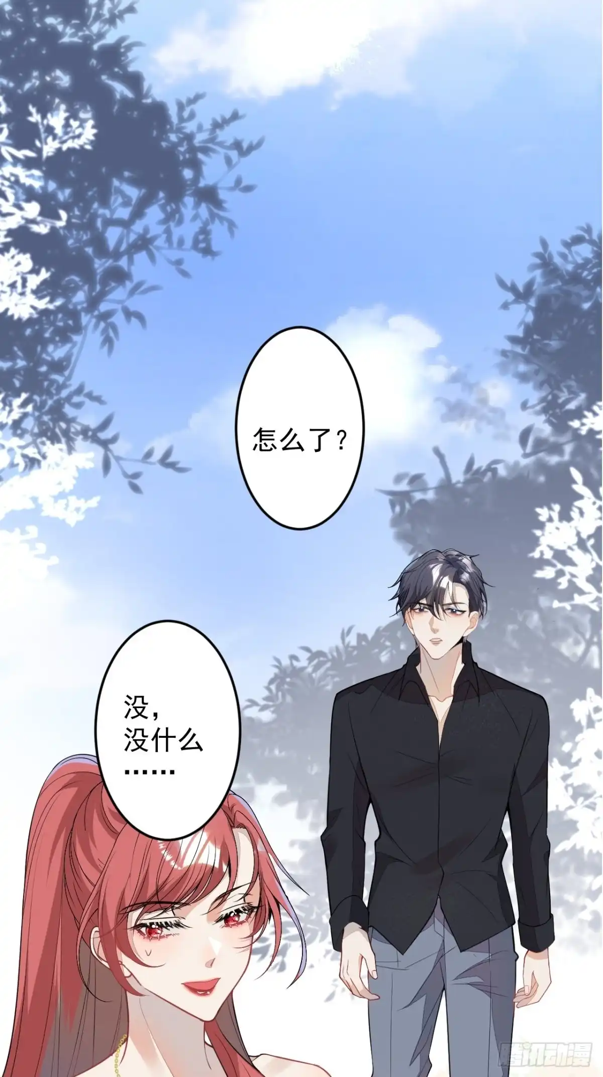 《穿越到每个世界成为你的黑莲花》58-胎气？！ 第29页