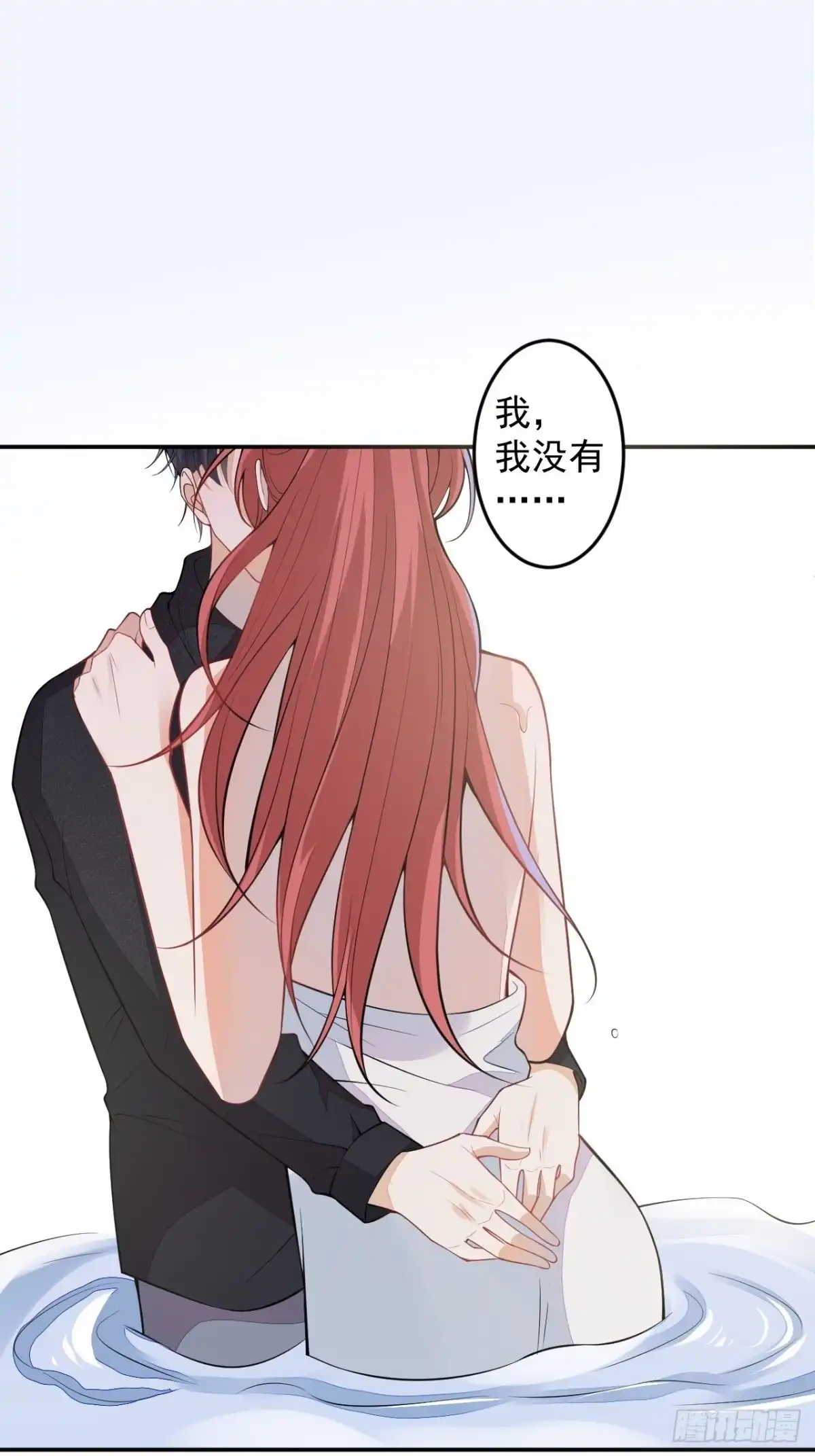 《穿越到每个世界成为你的黑莲花》58-胎气？！ 第33页