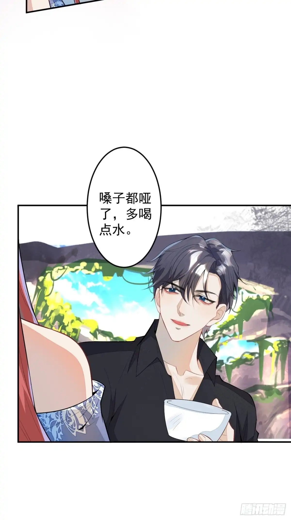《穿越到每个世界成为你的黑莲花》58-胎气？！ 第11页