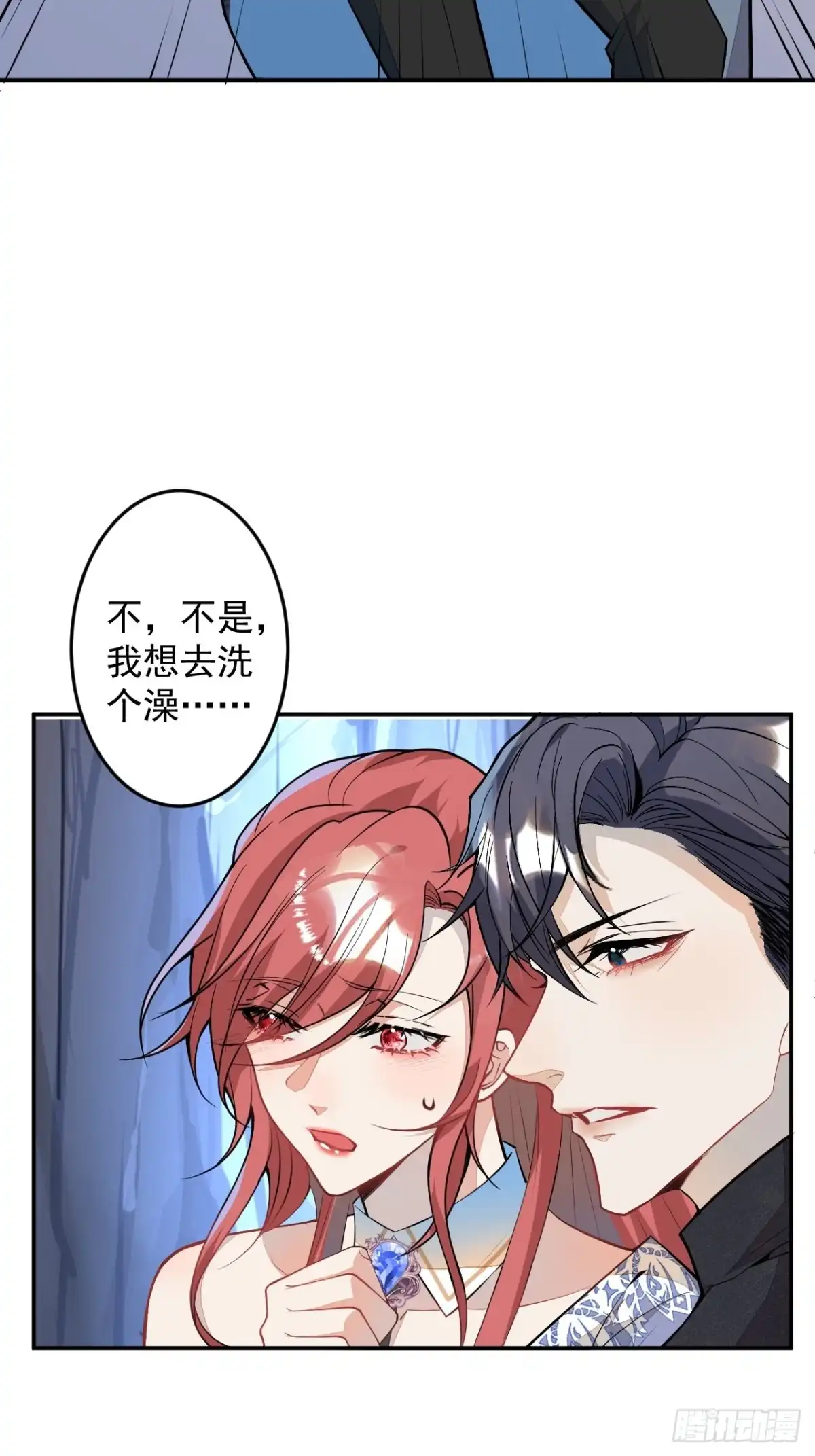 《穿越到每个世界成为你的黑莲花》58-胎气？！ 第23页