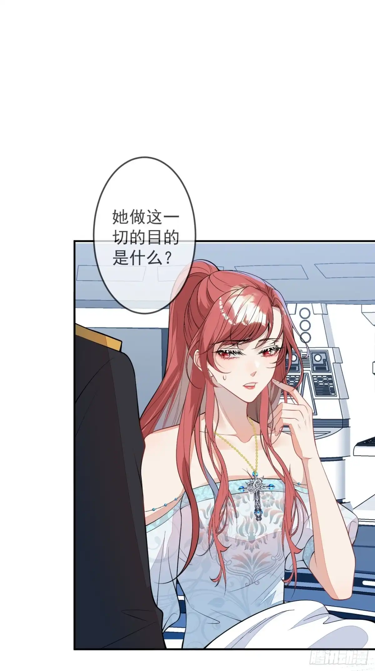 《穿越到每个世界成为你的黑莲花》59-给她我的尸体 第26页