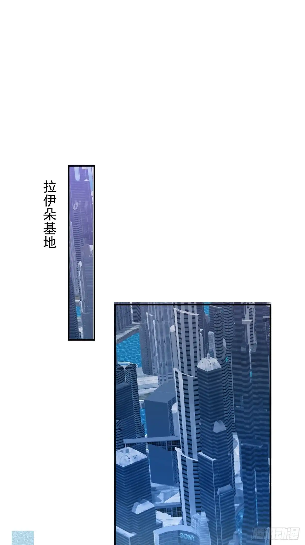 《穿越到每个世界成为你的黑莲花》60-被发现了？ 第3页
