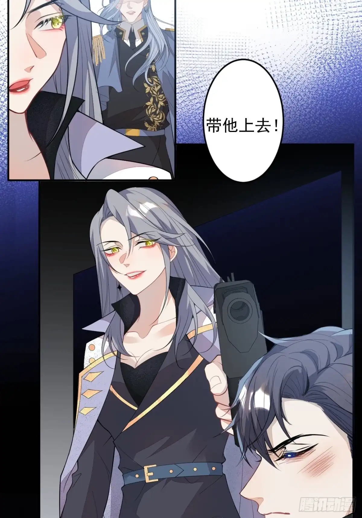 《穿越到每个世界成为你的黑莲花》61-战神希雅 第23页