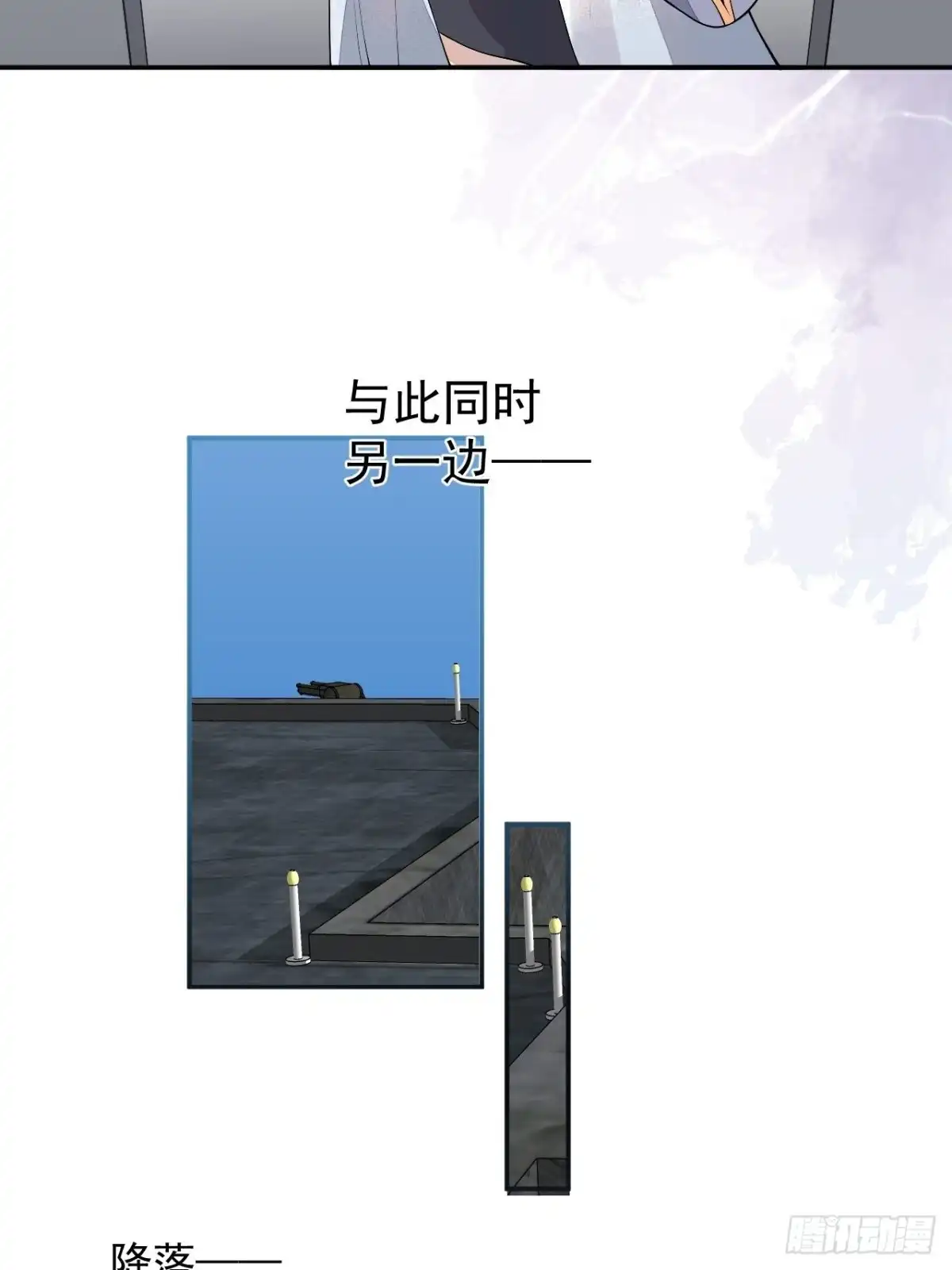 《穿越到每个世界成为你的黑莲花》61-战神希雅 第50页