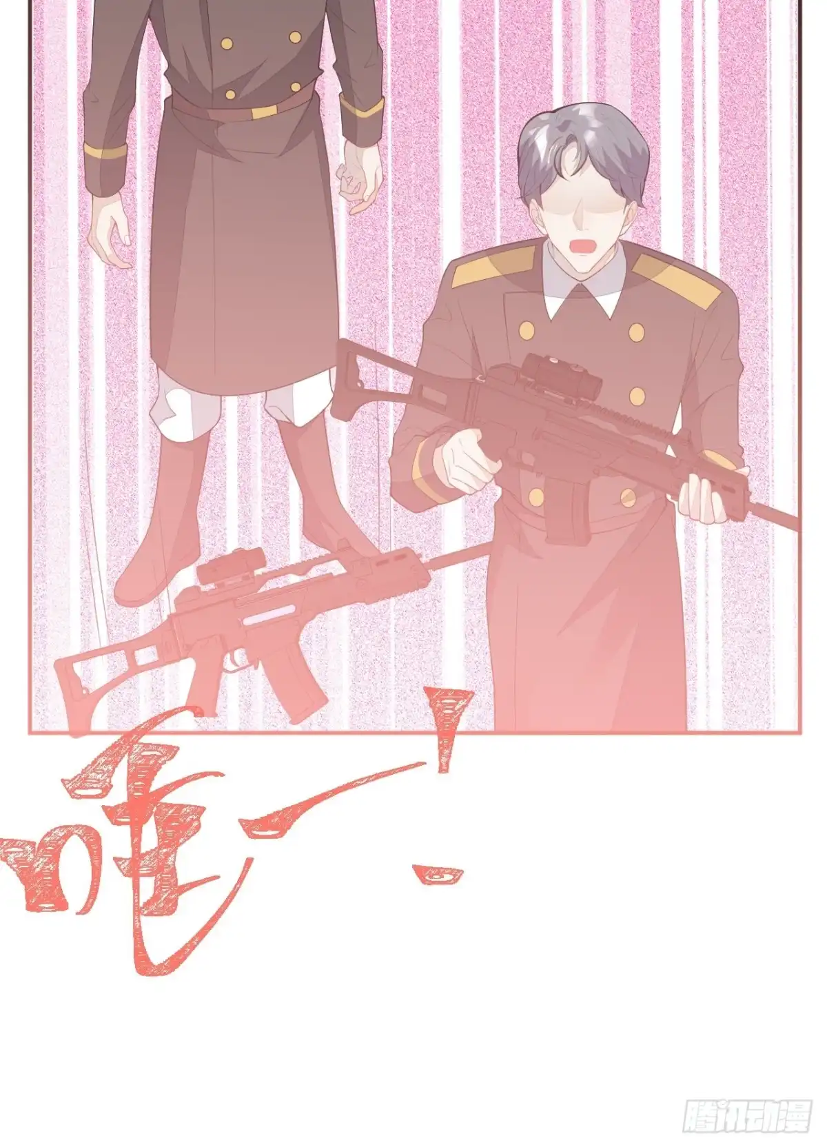 《穿越到每个世界成为你的黑莲花》61-战神希雅 第18页