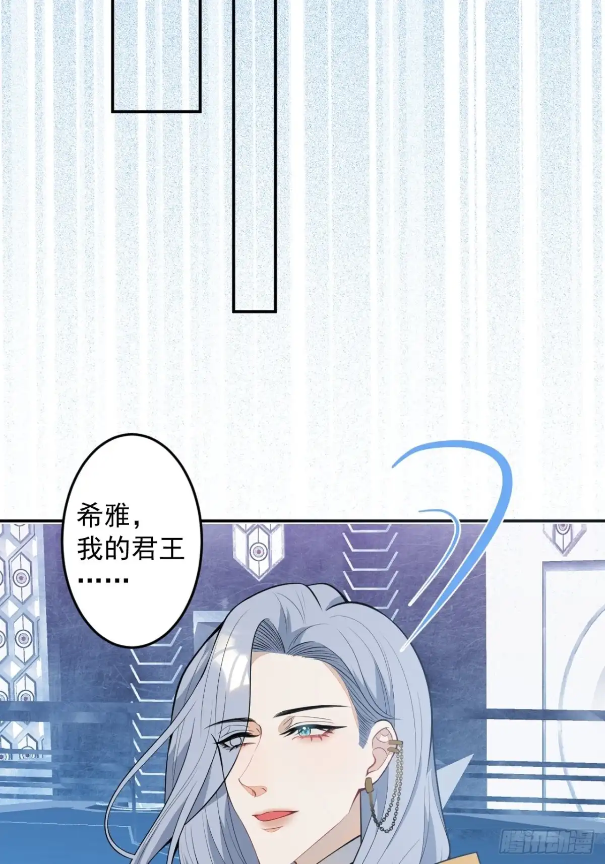 《穿越到每个世界成为你的黑莲花》61-战神希雅 第21页