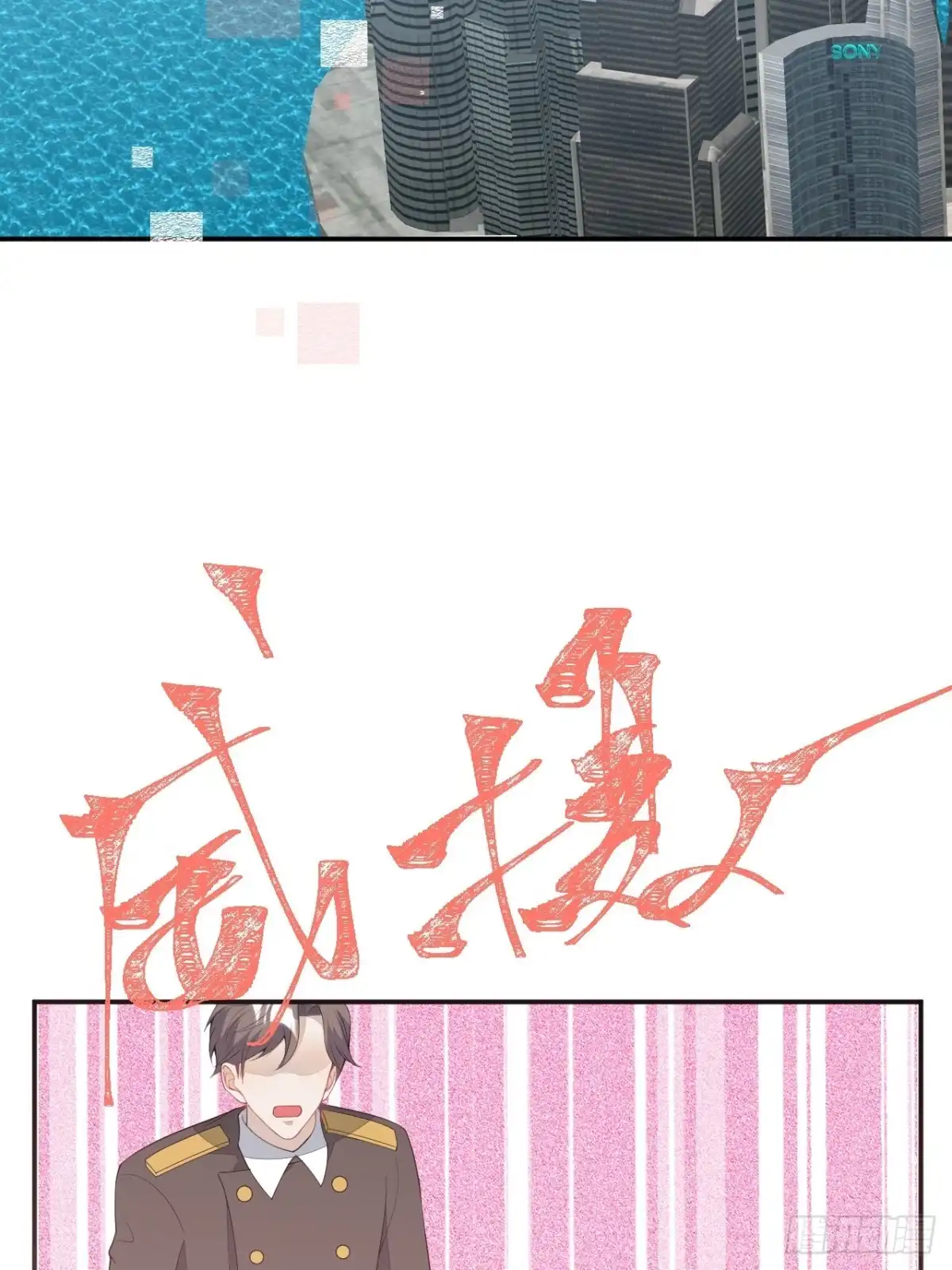 《穿越到每个世界成为你的黑莲花》61-战神希雅 第17页