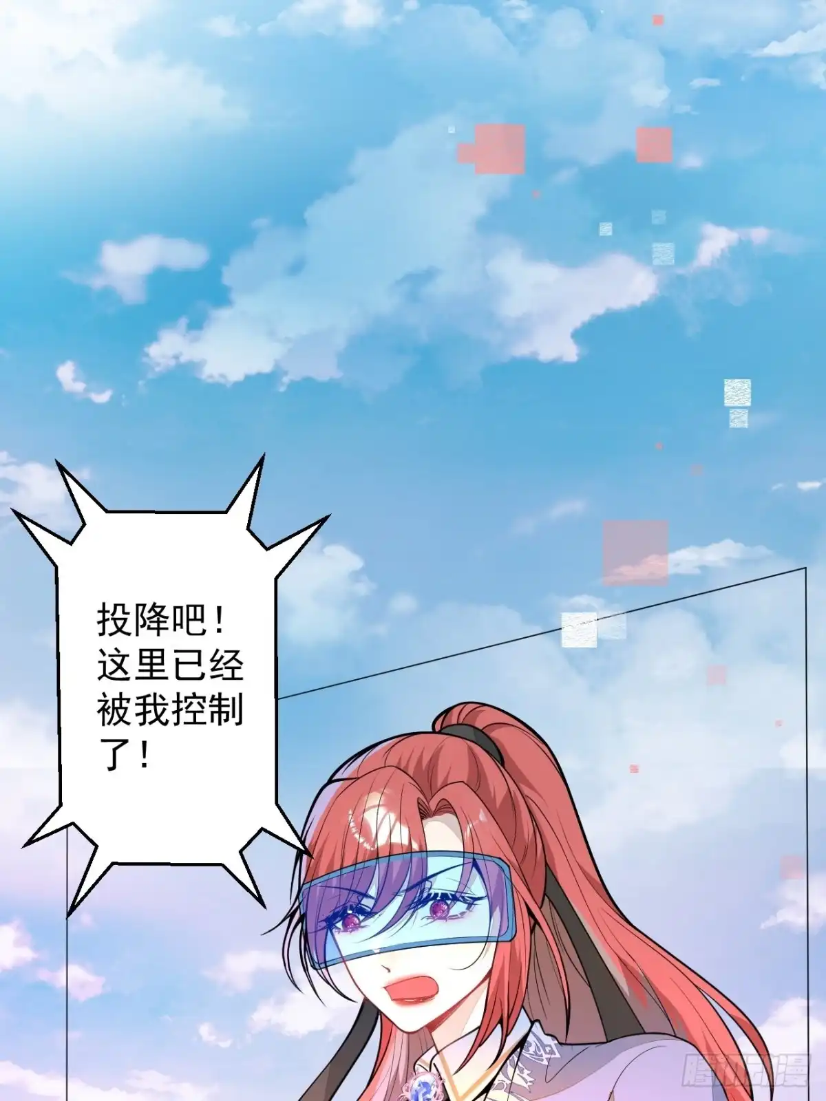 《穿越到每个世界成为你的黑莲花》61-战神希雅 第15页