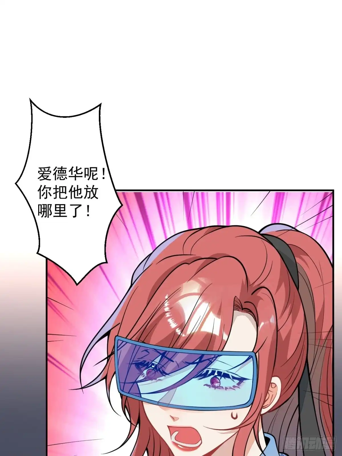 《穿越到每个世界成为你的黑莲花》61-战神希雅 第58页