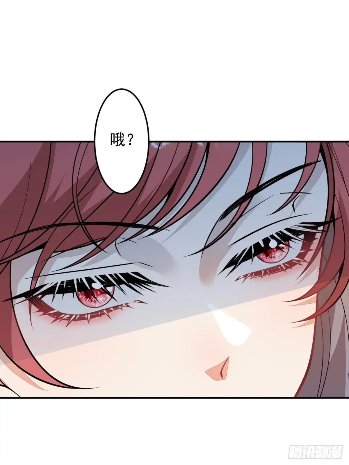 《穿越到每个世界成为你的黑莲花》番外一 第31页